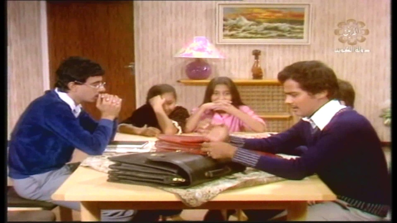 مسلسل إلى أبي وأمي مع التحية 1979 ح 10 الكابوس...