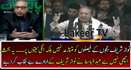 Abdul Basit Reveals The Filthy Plans of Nawaz Sharif