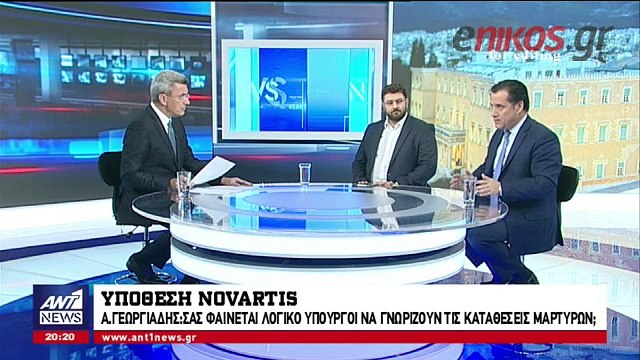 Ταύρος εν υαλοπωλείο ο Άδωνις Γεωργιάδης για τη Novartis