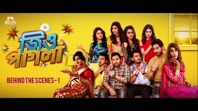Behind The Scenes 1 _ Jio Pagla _ Coming This Diwali ( 1080 X 1920 )