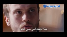 مسلسل الحفرة الحلقة 16 اعلان ومشهد 1 مترجمة للعربية