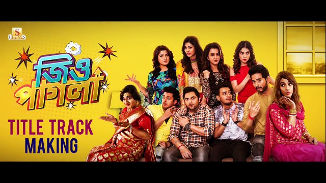 Title Track Making _ Jio Pagla _ Coming This Diwali ( 720 X 1280 )