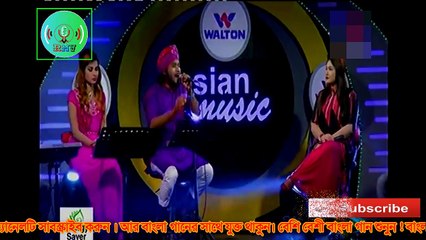 Guru bolo Mursid bolo mon re amar by Polash