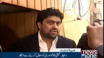 NewsONE Headlines 2AM | 7-Feb-2018 |