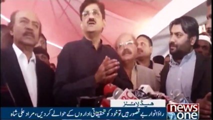 NewsONE Headlines 5AM | 7-Feb-2018 |