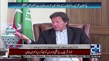 I regret on Reham that she is being used- Imran Khan's response on Reham Khan's interview on Indian channel