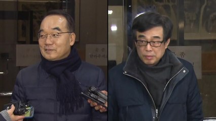 MB 국정원 불법자금 추가 포착...박재완·장다사로 소환 조사 / YTN