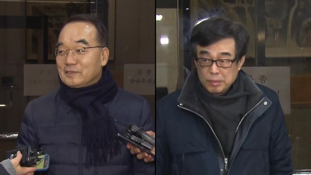 MB 국정원 불법자금 추가 포착...박재완·장다사로 소환 조사 / YTN