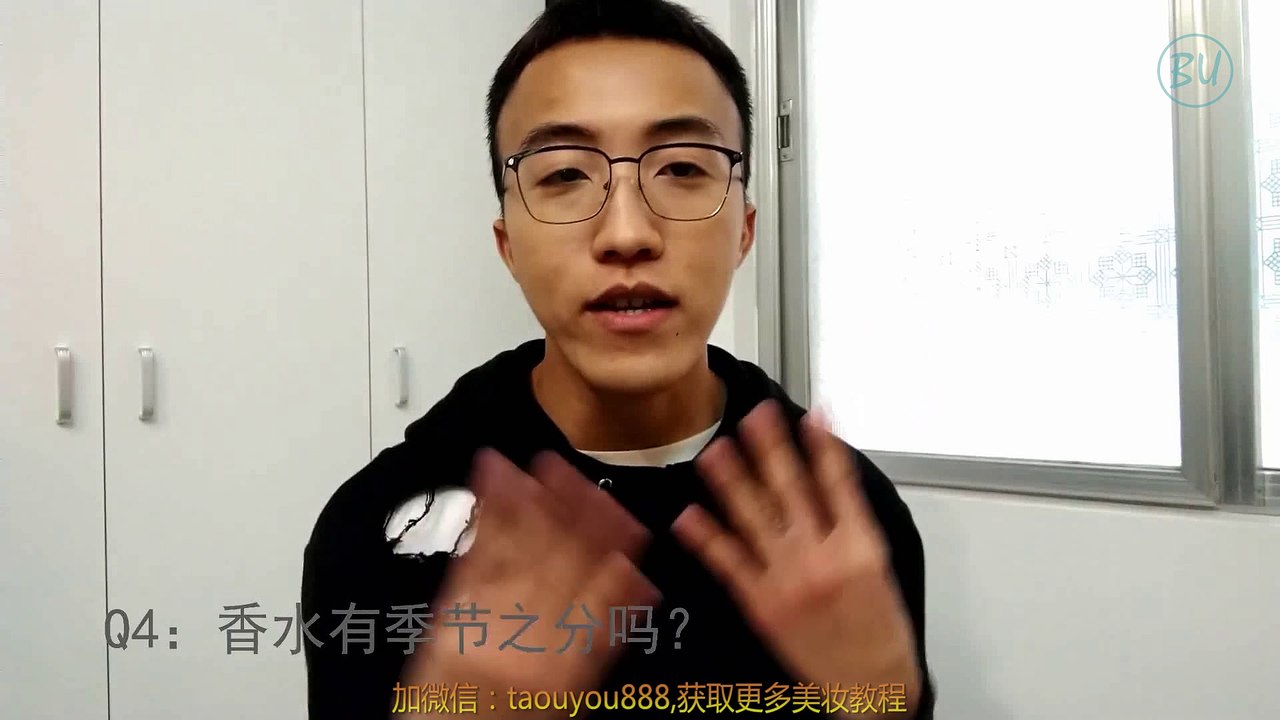 【干货】撸香水前要知道的30个问题~~【比优美妆】