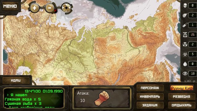 Day r базы бандитов карта