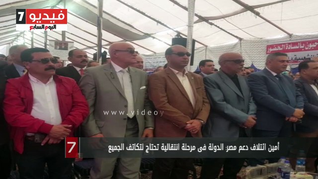 أمين ائتلاف دعم مصر: الدولة فى مرحلة انتقالية تحتاج لتكاتف الجميع