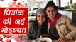 Priyank Sharma of Bigg Boss ROMANCING Tejaswi Prakash in Switzerland; PICS goes Viral |FilmiBeat