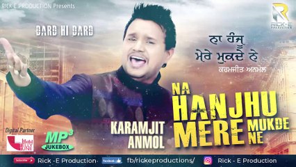 Na Hanjhu Mere Mukde Ne (Audio Jukebox) || Karamjit Anmol || Rick E Productions || Latest Songs 2018