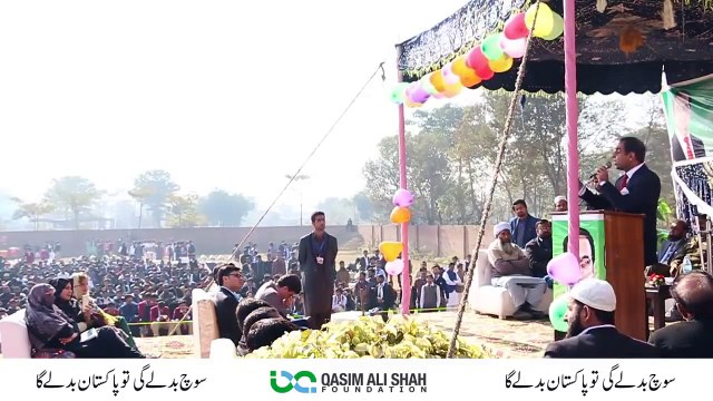 5 Secrets to Achieving Success in Life _ Qasim Ali Shah (In Urdu)