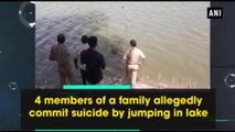 Four Of Family End Life By Jumping In Lake