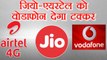 Vodafone ने अपने RED Plan को किया Upgrade, Jio और Airtel को देगा टक्कर | वनइंडिया हिंदी