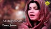 Abida Khanam - Zama Janan - Pakistani Pashto Top Song,Old Pakistani Pushto Hits Song