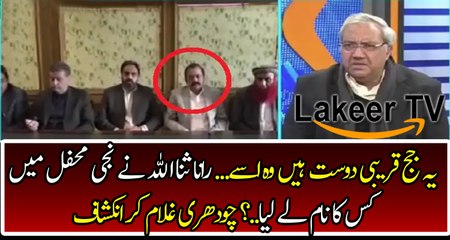 Sharif Family Starts New Strategies Against Judges