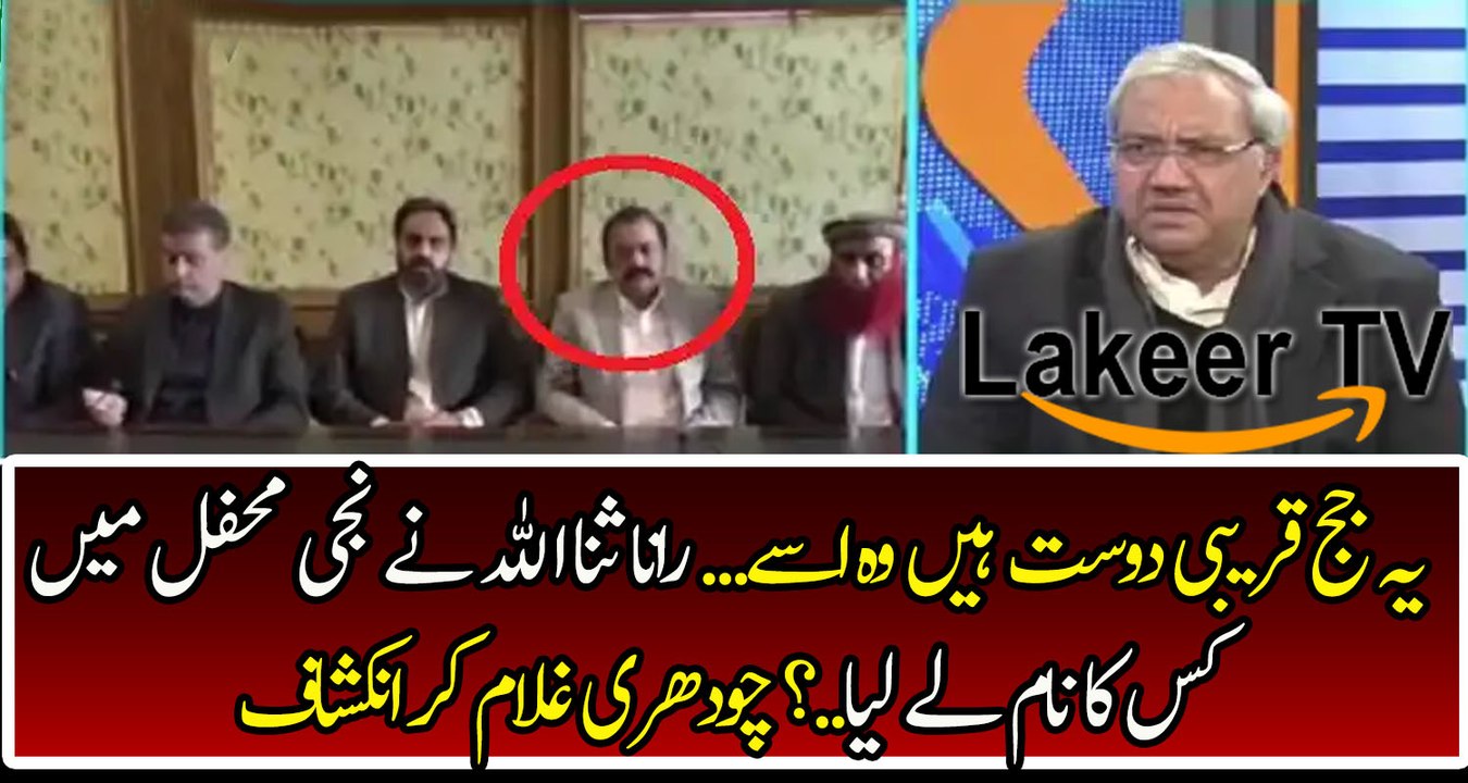 Sharif Family Starts New Strategies Against Judges
