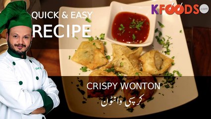 Kfoods.com - Crispy Wontons Recipe -