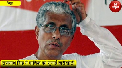 BJP करेगी Tripura में हर मौत का हिसाब...