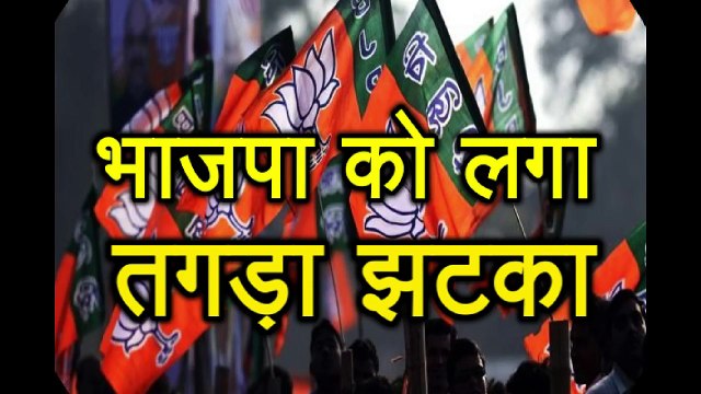 Meghalaya में BJP को लगा तगड़ा झटका, जानिए कैसे