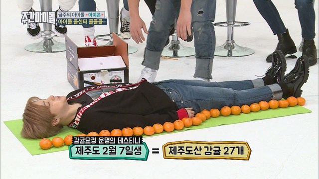 (Weekly Idol EP.341) How many tangerines are IKON JINHWAN's tall? [진환의 키는 감귤 몇 개?!]