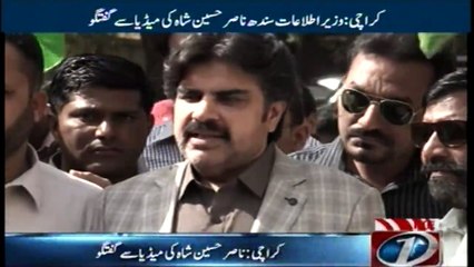 Nasir Hussain Shah addresses media in Karachi