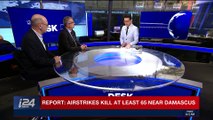 i24NEWS DESK | UN calls for ceasefire after renewed strikes | Wednesday, February 7th 2018