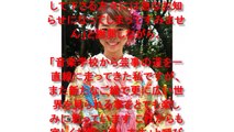 相武紗季の姉・音花ゆり、結婚＆芸能活動休止を発表