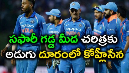 IND v SA 3rd ODI : How India Performed Historically At Newlands Stadium