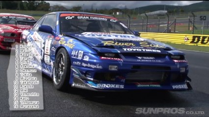 V OPT 189 ③ 2009 D1GP Rd.7 FUJI TANSO