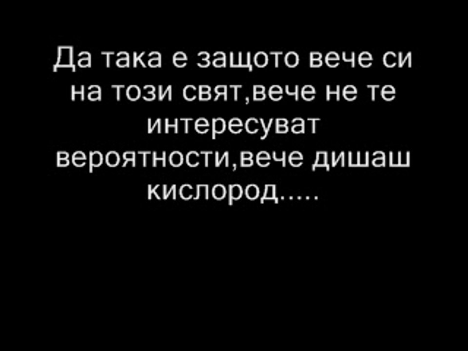 Falling inside the black