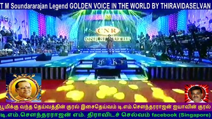 T M Soundararajan Legend  &  CNS  Tamil Nadu  SONG  49
