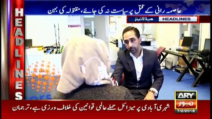 Headlines 1300 7th February 2018