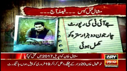 Bulletins 1200 7th February 2018