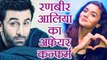 Ranbir Kapoor & Alia Bhatt's Affair CONFIRMED by this Actress | FilmiBeat