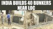 India builds bunkers along the LoC with Pakistan for villagers | Oneindia News