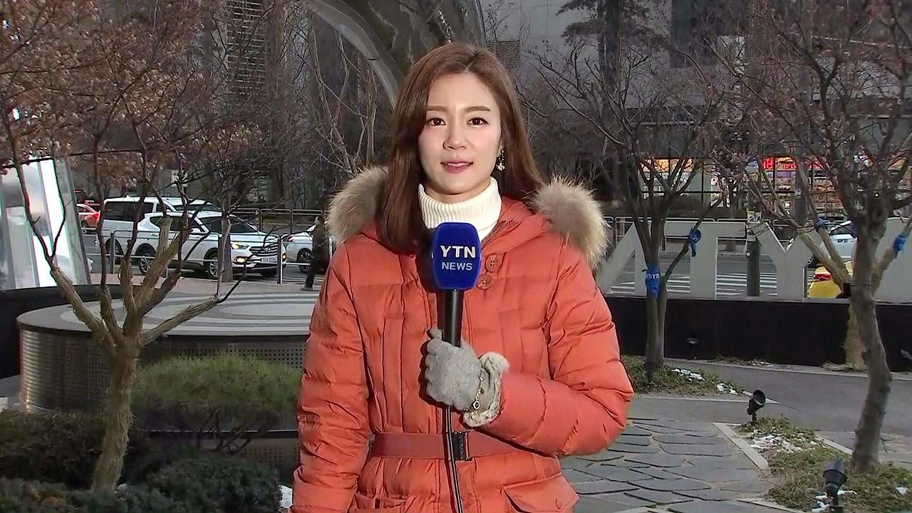 [날씨] 내일 낮부터 영상권...주말까지 한파 주춤 / YTN
