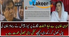 New Channel Reveled Filthy Face of Reham Khan