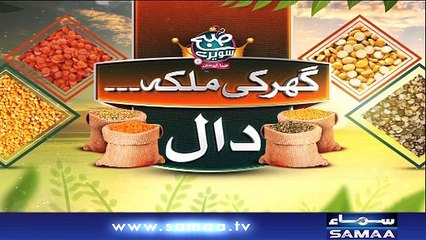 Subah Saverey Samaa Kay Saath | SAMAA TV | Madiha Naqvi | 07 Feb 2018