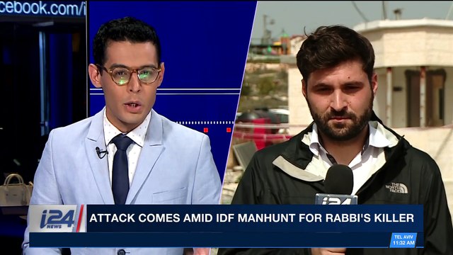 i24NEWS DESK | Attack comes amid IDF manhunt for Rabbi's killer | Wednesday, February 7th 2018