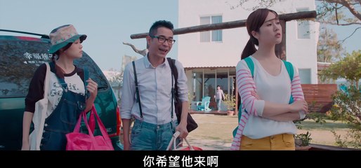 请爱我的女朋友 (2017)主演 张怀秋  梁正群  项瑾  张书豪  谢佳见 Part 2