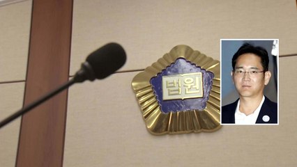 이재용 재판 후폭풍...검찰, 정면 비판 / YTN