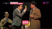 '킹키부츠' 찰리 김호영, 꽃미모 장착! 예능이미지와 다른 '반전 매력'