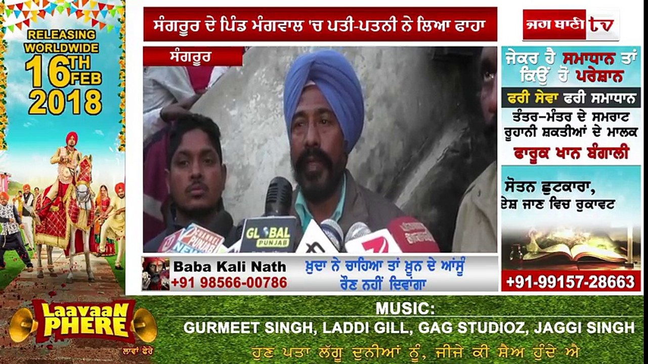 ਲਵ ਮੈਰਿਜ਼ ਕਰਾਉਣ ਦੇ 10 ਮਹੀਨੇ ਬਾਅਦ ਜੋੜੇ ਨੇ ਲਿਆ ਫਾਹਾ