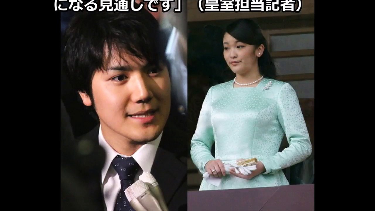 【皇室】小室圭さん、秋篠宮殿下から拒絶される・・婚約破棄か？結婚延期へ！