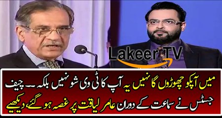 Chief Justice Saqib Nisar Takes Class of Aamir Liaquat