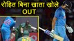 India vs South Africa 3rd ODI: Rohit Sharma OUT for DUCK, Rabada strikes | वनइंडिया हिंदी