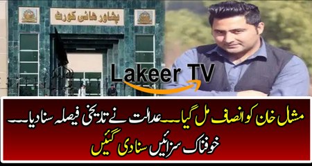 Court Gave Extreme Punishments in Mashal Khan Assassination Case